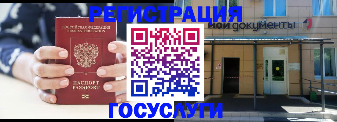временная регистрация поиск в Тутаеве
