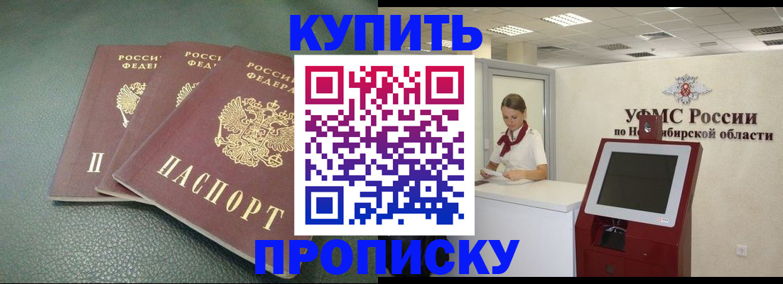 прописка поиск в Тутаеве