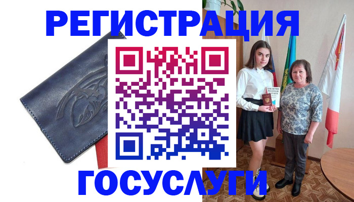 прописка регистрация в Тутаеве