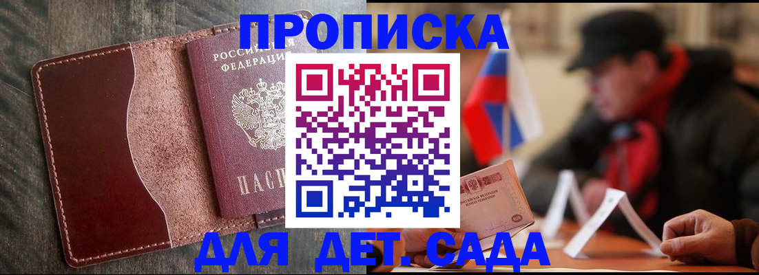 временная регистрация в Тутаеве